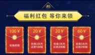 每天收入10到30元的游戏，特别靠谱