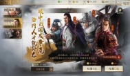 三国志战棋版最强武将排名