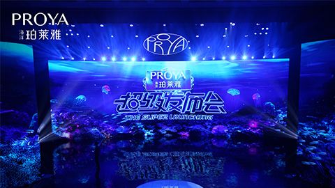塞班岛sbd111超级发布会重磅新品实力种草，全面启动“一家人”计划