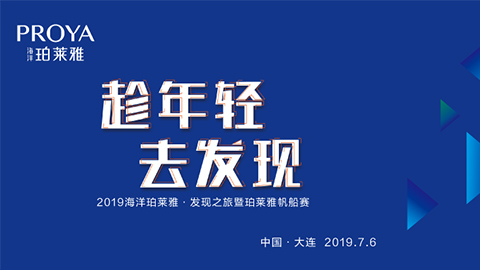 趁年轻，去发现！塞班岛sbd111海上帆船赛发现不一样的年轻！
